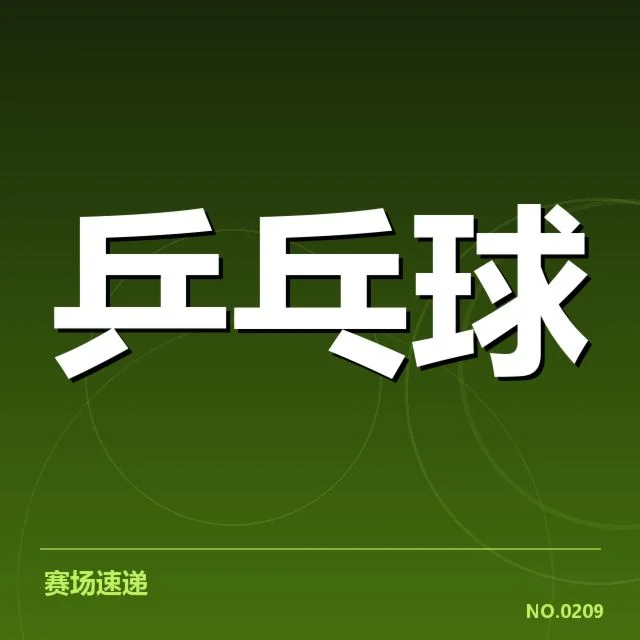 赛事确认的日本队接发球核心成员