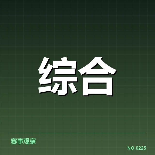 新赛季体育传媒数据应用：行业变革带来怎样的挑战与机遇