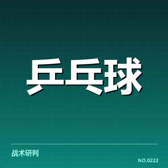 已公布的具体赛事与时间节点